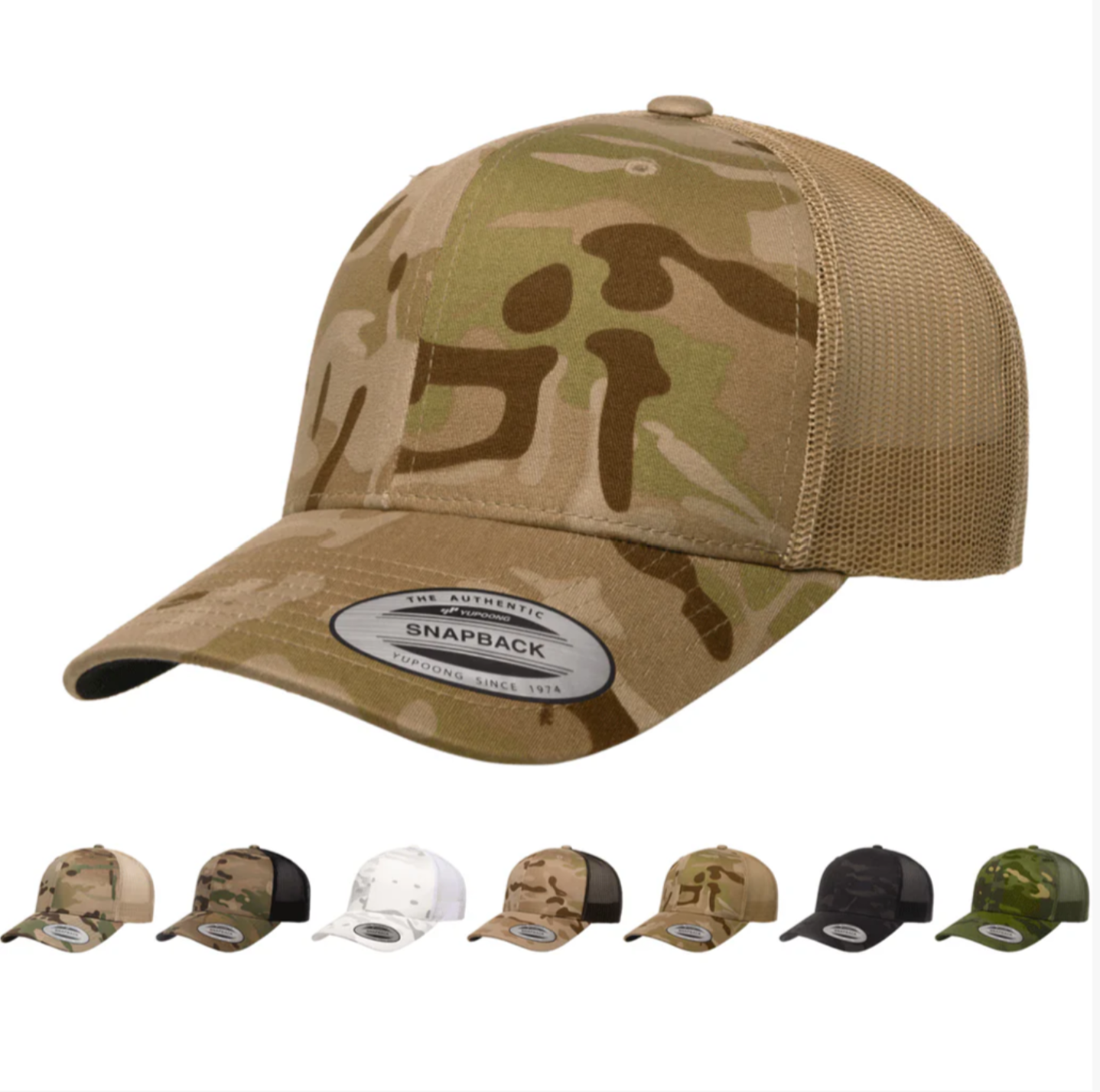 Yupoong 6606MC Camo Retro Trucker Hat